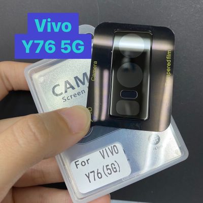 Vivo Y76 5G วีโว่ ฟิล์มกันรอย ฟิล์มกระจก กันรอย ฟิล์มกระจกนิรภัยครอบเลนส์กล้อง (3D) (Black Lens)