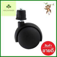 ลูกล้อราวตากผ้า บูท 7 หุนกลม CVN 2"CLOTHES RACK CASTER + ROUND COVER CVN 2" WITH 7/8" STEM **ของแท้100%**