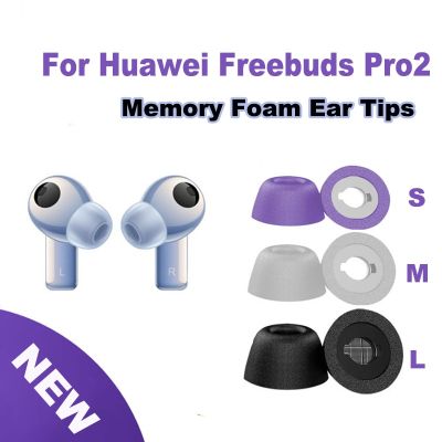 โฟมจำรูปปลายหูฟังเปลี่ยนที่อุดหูสำหรับ Freebuds Pro 2ที่ลดเสียงรบกวนปลั๊กเบาะหูฟังหู S M L