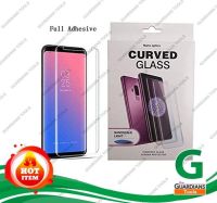 Samsung Full Glue Nano Optics Galaxy S8 S8+ฟิล์มกระจก กันรอย นาโน กาวเต็ม