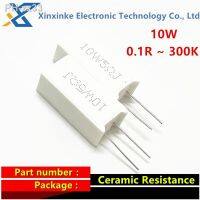 5PCS 10W Ceramic Resistor 5 Vertical Cement Resistance 10W150R 0.1R 0.2R 0.22R 0.33R 0.5 ohm 1K 2K 3K 20K 1R 2R 10R 100R 300R