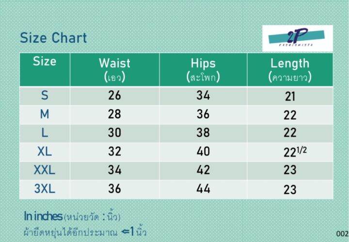 กระโปรงทำงานผ่าหน้า-กระโปรงทรงสวย-ไซส์-s-3xl-พร้อมส่ง