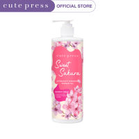 CUTE PRESS ครีมอาบน้ำ SWEET SAKURA SHOWER CREAM 490 ml