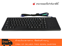 คีย์บอร์ดขนาดเล็ก สำหรับเครื่องจักร มีเม้าส์ในตัว ขนาด 14x40 cm KEYBOARD &amp; TRACK BALL  MODEL DX-87B-USB and DX-87B-PS2