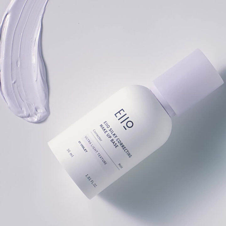EIIO Yiwo Base Primer Makeup Base Primer Invisible Pores Brightening Waterproof Makeup Base