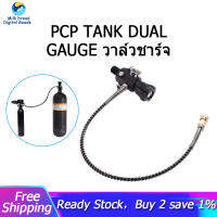 PCP Tank Dual Gauge Charging Valve Air Filling Station Refill Adapter with 400Bar 6000Psi Gauge 50cm Hose