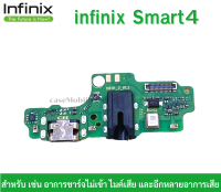 ชุดบอร์ดชาร์จ infinix Smart4 ก้นชาร์จ infinix Smart4 ของแท้ศูนย์ พร้อมส่งครับ สำหรับ เช่น อาการชาร์จไม่เข้า ไมค์เสีย  สินค้าเป็นงานแท้ศูนย์ INFINIX