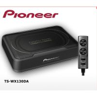 PIONEER TS-WX130DA ซับบ็อกซ์ เบสบ็อกซ์ SUB BOX ขนาด8นิ้ว