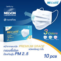 Hi-Care หน้ากากอนามัย  3 Colors (รองรับ PM2.5 กรองเชื้อโรค) แผ่นกรอง 3 ชั้น ชนิดคล้องหู / 10 ชิ้น : บรรจุ3สีในกล่องเดียว:สีขาว4ชิ้น(รุ่นPremium) / สีชมพู3ชิ้น(รุ่นAir) / สีเขียว3ชิ้น(รุ่นAir)