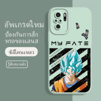 case redmi note 10 ยางนิ่ม กันกระแทก กันน้ำ ลายการ์ตูนน่ารัก ฝาหลังไม่เบียด ขอบไม่เบียด เลนส์มือถือฟิล์มนูนเต็มเคส