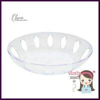 ตะแกรงใส่ของทรงรี เรืองวา 8110TTN สีใสOVAL BASKET REANGWA 8110TTN CLEAR **ขายดีที่สุด**