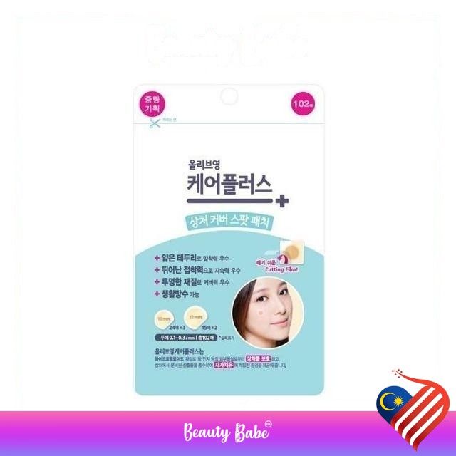 Olive Young Care Plus Pimple Patch 102pcs Acne Sticker | Lazada