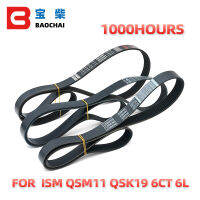 เข็มขัด V-Ribbed เข็มขัด3288790 3911568 3807359 Dongfeng Cummins ชุดเครื่องกำเนิดไฟฟ้า Sany อุตสาหกรรมหนักเข็มขัดปั๊มน้ำ