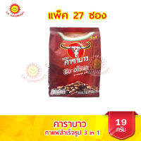 คาราบาว กาแฟปรุงสำเร็จ 3 in 1 ริช อโรมา  ชนิดผง แพ็คละ 27 ซอง