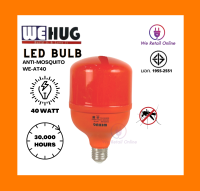 หลอดไล่ยุง แอลอีดี วีฮัก (WEHUG) 30วัตต์ 40วัตต์ กำลังไฟฟ้า : 220V - 50Hz 30w,40w