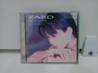 1 CD MUSIC ซีดีเพลงสากล ZARD OH MY LOVE  (C2E51)