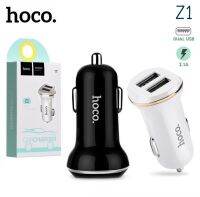 Hoco Z1 หัวชาร์จในรถยนต์ Car Charger 2USB  2.1A MAX ชาร์ทรถ ชาร์จรถ carcharge หัวชาร์ทรถยนต์