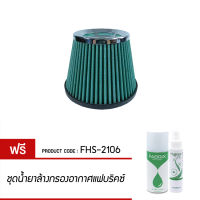 กรองเปลือย FABRIX ไส้กรองอากาศผ้า (ฐาน 7 สูง 6 ปาก 2.5) FHS-2106-G3