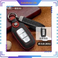 เคสกุญแจรถซานตาเฟ่ Ix35ทัตตาเฟ่ Hyundai Santafe ชีวิตรถหุ้มกุญแจรถที่ใส่กุญแจ