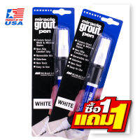 Miracle Grout Pen - ปากกาสำหรับเขียนทับคราบสกปรกบนยาแนวให้ดูเหมือนใหม่