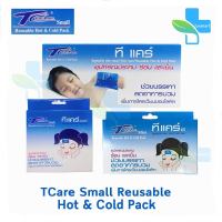 T-Care Mini Hot &amp; Cold Pack ทีแคร์ เจลประคบเย็นและร้อน มินิ [1 กล่อง]