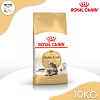 [หมดอายุ 03/2024 ] Royal Canin Maine Coon Adult แมวพันธุ์ เมนคูน อาหารแมว อายุ 15 เดือนขึ้นไป ขนาด 10 กิโลกรัม