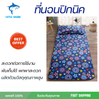 ปิกนิคใยสังเคราะห์ลายGraphic หนา3 ขนาด90x200CM+หมอน1ใบ ที่นอนปิกนิค ที่นอนพกพา