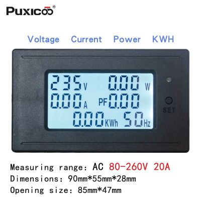 【In-Stock】 AC Single Phase ดิจิตอล LCD Ammeter Voltmeter 80-260V 20A 6IN1ไฟฟ้าโวลต์แอมป์มิเตอร์ Power กิโลวัตต์สำหรับ Homeki PA-20นาฬิกาปลุกเกิน