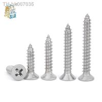 ♟  100pcs/lot M1 M1.2 M1.4 M1.7 M2 M2.6 Mini 304 stainless steel Cross Phillips Flat Countersunk Head Self-tapping Wood Screw