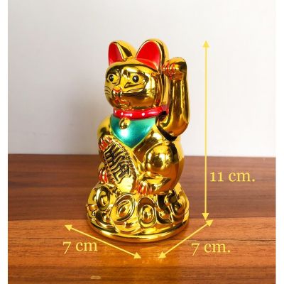 สินค้าใหม่ Lucky Cat แมวกวัก แมวกวักนำโชค แมวกวักญี่ปุ่น แบบใส่ถ่าน กวักนาน ขนาดเล็ก 4นิ้ว สีทอง