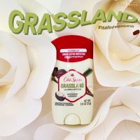 Old Spice โรลออน กลิ่น Grassland หอมวานิลลาผสมทุ่งหญ้า หวานขนมสดชื่น ผสมเชียร์บัตเตอร์เพิ่มความนุ่ม ชุ่มชื้น