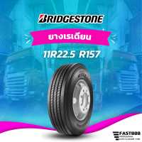 Bridgestone 11 R22.5 ดอก R157 ชั้น16PR พร้อมส่ง ยางใหม่