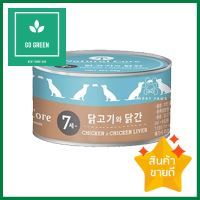 อาหารเปียกสุนัข NATURAL CORE CHICKEN &amp; CHICKEN LIVER 95 ก.WET DOG FOOD NATURAL CORE CHICKEN &amp; CHICKEN LIVER 95G **คุณภาพดี**