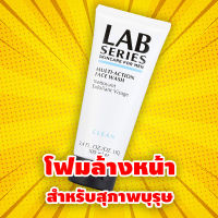 Lab Series Multi-Action Face Wash 100ml/3.4oz โฟมล้างหน้าสำหรับสุภาพบุรุษ