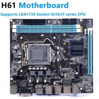 เมนบอร์ด Israel Israel 2023ใหม่ H61เมนบอร์ดขนาด16GB รองรับ LGA1155 SOququete,I3, I5, I7, CPU Micro-ATX, Placa-Mãe Do Computador, 2 X DDR3, Mbps LAN, A Bordo