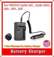 ฺBattery Charger For PENTAX Optio MX , Optio MX4 , 450 , 550 , 555 Camera .... ที่ชาร์จแบตเตอรี่สำหรับกล้อง PENTAX รหัส D-LI7