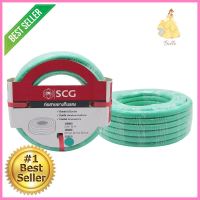 สายยางทึบแสง SCG 5/8"x10 สีเขียวอ่อนMULTI-PURPOSE GARDEN HOSE SCG 5/8”X10 LIGHT GREEN **ทักแชทได้ค่ะ ยินดีบริการ**