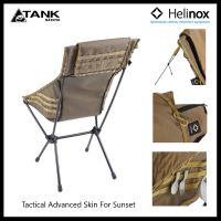 ผ้าเก้าอี้ Helinox Tactical Sunset Chair Advanced Skin เพื่อใช้เปลี่ยนและเพิ่มประสิทธิภาพจากผ้าเดิม