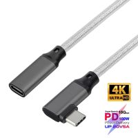 4K HD Type-C Extension Cable Line 5A PD 100W Right Angle Bend 90 Degree 3.1C Male to Female Data Line Type C Extension Cord