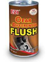 อีซี่ EZI GEAR FLUSH