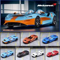 (จุด) LCD Mclaren Mclaren Elva Gulf ไตรสีอัลลอยหล่อโมเดลรถยนต์เครื่องประดับของเล่นเด็กผู้ชาย1:64