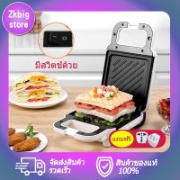 เครื่องทำแซนวิช เครื่องทำแซนวิชอเนกประสงค์  รุ่น3088  เครื่องทำขนม Sandwich maker ไม่สามารถเปลี่ยนถาดได้ Need More Thingz