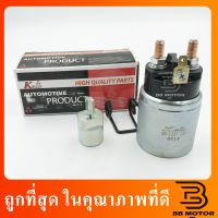 Pro +++ อโตเมติกสตาร์ท โซลินอยด์ NISSAN BIG-M SS-1227 12v 5.0 ราคาดี โซ ลิ น อย ด์ วาล์ว โซ ลิ น อย โซ ลิ น อย ด์ วาล์ว ลม โซ ลิ น อย ด์ ไฟฟ้า