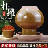 [COD] Earthen pottery old-fashioned kohlrabi pickle jar sealed salt vegetable pouring canned plum dried