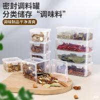 Grain and receive a case material plastic plastic storage box of grains spices commercial grain suit spices box seal pot