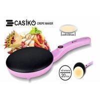 CASIKO เครื่องทำเครปมือถือ รุ่น CK 5522 หน้าเตาขนาด 20 ซ.ม .แถมฟรี จานสำหรับใส่ส่วนผสม 1ใบ CK-5522