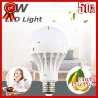 ✨✨#BEST SELLER LED หลอดแอลอีดี ประหยัดไฟ ชนิดเกลียว E27 หลอดLED 220v 7w ##ที่ชาร์จ หูฟัง เคส Airpodss ลำโพง Wireless Bluetooth คอมพิวเตอร์ โทรศัพท์ USB ปลั๊ก เมาท์ HDMI สายคอมพิวเตอร์