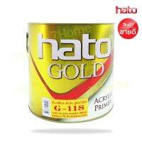 ถูกที่สุด!!! HATO GOLD ฮาโต้ สีรองพื้นอครีลิค สูตรน้ำมัน G-118 รองพื้น โลหะผิวมัน ทองเหลือง สเตนเลส ปริมาณ 3.785 ลิตร ##ของใช้ในบ้าน เครื่องใช้ในบ้าน เครื่องใช้ไฟฟ้า เครื่องมือช่าง ตกแต่งบ้าน . บ้าน ห้อง ห้องครัว ห้องน้ำ ห้องรับแขก