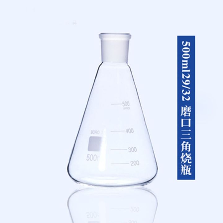 【☑Fast Delivery☑】 bkd8umn ขวดทดลองพลาสติกแก้วทรงกรวยขนาด500มล. 29/32แก้วบอโรซิลิเกตทรงสูง3.3เครื่องแก้วในห้องปฏิบัติการ