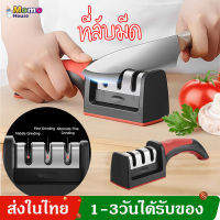 ที่ลับมีด Sharpener ชุดเซ็ทมีด อุปกรณ์ลับมีด หินลับมีด ลับได้ 3 ระดับ   MY74